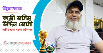 ‘চ্যাম্পিয়ন হওয়ার সম্ভাবনা বেশি স্পেন-ফ্রান্সের’