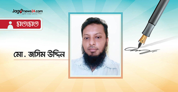 ভেজাল খাদ্য: স্বাস্থ্যহানি ও অর্থনৈতিক বিপর্যয়ের দ্বৈত সংকট