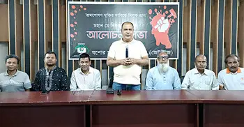 যশোরে ষড়যন্ত্রমূলক মামলায় আটক সাংবাদিকদের মুক্তির দাবি জেইউজের