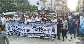 ব্যবসায়ী হত্যাকাণ্ড: অভয়নগরে চলছে সকাল-সন্ধ্যা হরতাল