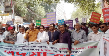 শেখ হাসিনার অধীনে কোনো নির্বাচন হবে না: সমমনা জোট