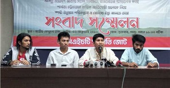 পার্বত্য চট্টগ্রাম কোনো রাজনৈতিক পরীক্ষা-নিরীক্ষার মাঠ নয়