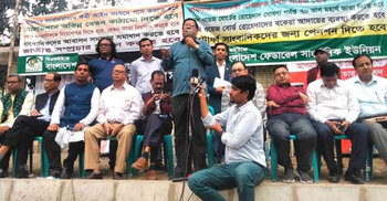 দশম ওয়েজবোর্ড গঠনসহ ১০ দফা দাবিতে বিএফইউজের সমাবেশ