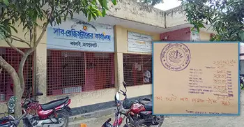 সরকারি ফি ৮৫০ হলেও নেওয়া হচ্ছে ১৫০০ টাকা
