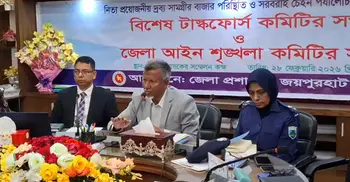 জয়পুরহাট বাসযোগ্য-নিরাপদ জেলা হবে: জনপ্রশাসন প্রতিমন্ত্রী