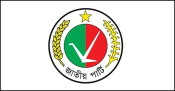 Jatiya Party announces election manifesto