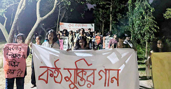 প্রাথমিক স্কুলে সংগীত শিক্ষকের পদ বাতিল, জাবিতে গানের মিছিল