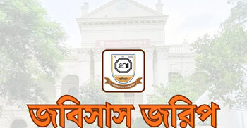 জকসু নির্বাচনে তারিখ পুনর্বিবেচনা চান ৬৬ শতাংশ শিক্ষার্থী