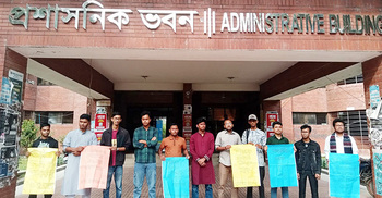 জুলাই হামলায় জড়িত শিক্ষকদের বিচারের দাবিতে ছাত্রশক্তির অবস্থান