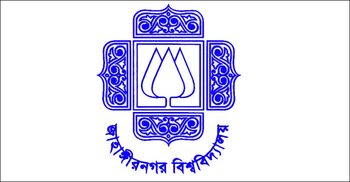 শিক্ষক সমিতির নির্বাচন স্থগিত, বর্তমান কমিটির মেয়াদ বাড়লো ১ বছর