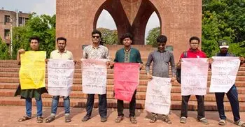 সীমান্তে হত্যার প্রতিবাদে জাবিতে মানববন্ধন
