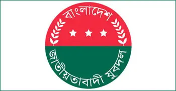 গাইবান্ধায় যুবদলের ২ নেতা বহিষ্কার