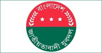 ঈশ্বরদীতে যুবদলের ৬ নেতাকে বহিষ্কার