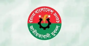 টাঙ্গাইলে যুবদলের চার নেতাকে শোকজ