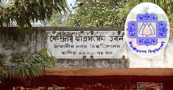 JUCSU draft voter list published