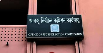 Dope test mandatory for JUCSU candidates
