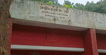 JUCSU elections on Thursday