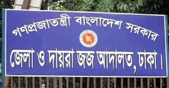 সাভারে ২০ বছর আগের ট্রলারচালক হত্যা মামলায় ২ জনের যাবজ্জীবন