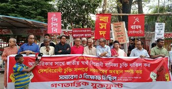 ‘মার্কিন নতজানু নীতির কারণে খলিলুর রহমান বিএনপির মধ্যে টিকে আছে’