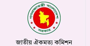 রাষ্ট্রপতিকে ক্ষমতা থেকে অপসারণ প্রক্রিয়ায় যা বলা আছে