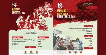 শুক্রবার হাতিরঝিলে চলচ্চিত্র প্রদর্শনী, জুলাইয়ের গান ও ড্রোন শো
