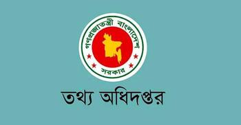 জুলাই স্মরণে কাল সব জেলায় প্রতীকী ম্যারাথন