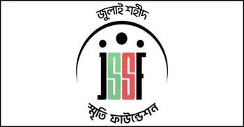 জুলাই স্মৃতি ফাউন্ডেশনের ১০ কর্মকর্তার বিরুদ্ধে মামলা