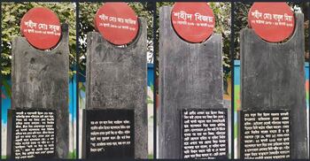 ‘স্বপ্ন দেখেছিলাম সংসার গড়ার, অথচ লাশ দেখে ফিরতে হলো’