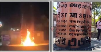এবার ফেনীতে জুলাই শহীদ স্মৃতিস্তম্ভে আগুন