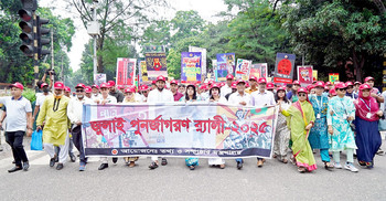 জুলাই গণঅভ্যুত্থানের বর্ষপূর্তি উপলক্ষে তথ্য মন্ত্রণালয়ের র‍্যালি