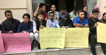 বিশেষ বৃত্তির দাবিতে অবস্থান কর্মসূচি ছাত্রদল সমর্থিত প্যানেলের