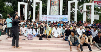 অখণ্ড কিশোরগঞ্জ বাস্তবায়নসহ ভৈরবে ট্রেনে হামলার বিচার দাবি