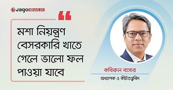 হাত-পা ঢাকা না থাকলে একজন মানুষকে এখন ঘণ্টায় ৮৫০টি মশা কামড়াচ্ছে