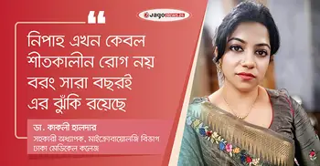নিপাহ ভাইরাস ও খেজুরের রস, ঐতিহ্য যখন মরণফাঁদ