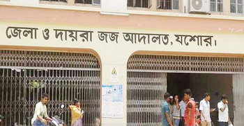 যশোরে মাদক মামলায় নারীর ১০ বছরের কারাদণ্ড