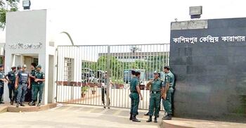 বন্দির জন্য স্মার্টফোন রাখায় কারারক্ষী বরখাস্ত