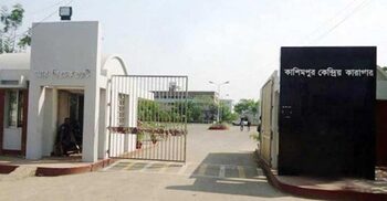 কাশিমপুর কারাগার থেকে মুক্তি পেলো ৭ এইচএসসি পরীক্ষার্থী