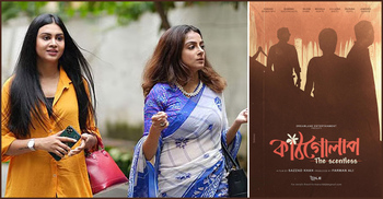 ‘Kaathgolap’ blooms abroad, banned at home