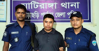 খাগড়াছড়িতে অস্ত্রের ভয় দেখিয়ে স্কুল শিক্ষিকাকে ধর্ষণ, যুবক আটক