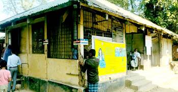 শত বছরের পুরোনো টিনের জরাজীর্ণ ঘরে চলছে দেড় লাখ মানুষের চিকিৎসা