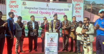 খাগড়াছড়িতে শুরু হলো মাসব্যাপী জেলা ক্রিকেট লিগ