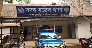 খাগড়াছড়িতে ইউপিডিএফ সদস্যকে গুলি করে হত্যা