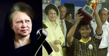 ক্রীড়াঙ্গনও মনে রাখবে বেগম খালেদা জিয়াকে