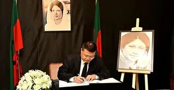 খালেদা জিয়ার স্মরণে খোলা শোকবইয়ে স্বাক্ষর করেছেন ৭২ কূটনীতিক