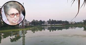 ফেনীর যে দিঘির খুব মাছ খুব পছন্দ করতেন খালেদা জিয়া