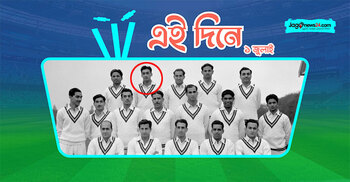 সবচেয়ে কম বয়সে অভিষেক, এক ম্যাচেই শেষ ক্যারিয়ার