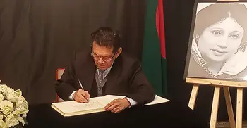 খালেদা জিয়ার মৃত্যু: শোক বইয়ে স্বাক্ষর করলেন উপদেষ্টারা