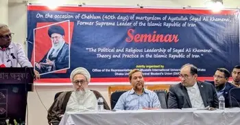 আয়াতুল্লাহ খামেনির স্মরণে ঢাবিতে সেমিনার