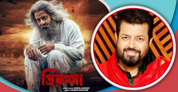 ওমর সানী মনে করিয়ে দিলেন সুপারস্টারের পার্থক্য!