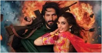 এক হাতে বন্ধুক তার আরেক হাতে প্রেমিকা